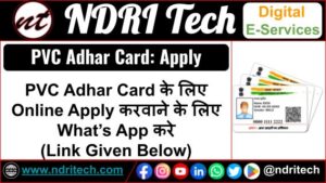 VPC Adhar Card Online Apply