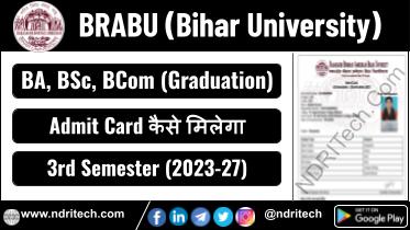 BRABU 3rd Sem Admit Card 2023-27 BA BSc BCom Graduation
