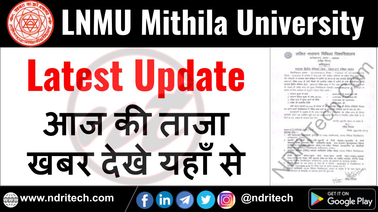LNMU Latest Update BA BSc BCom MA MSc MCom PhD Vocational