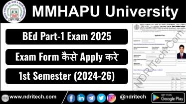 MMHAPU BEd Part 1 Exam Form 2025 Session 2024-26 Apply