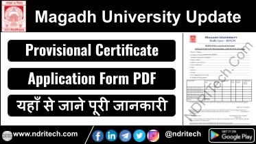 Magadh University Provisional Certificate Apply Online