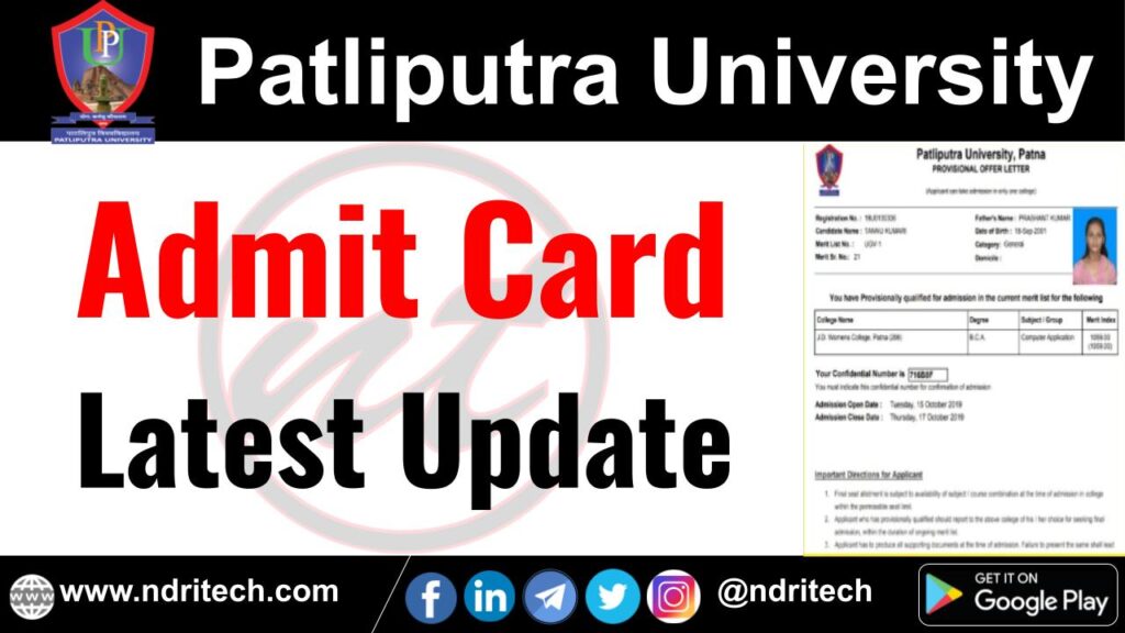 Patliputra University Admit Card BA BSc BCom MA MSc MCom PhD Vocational