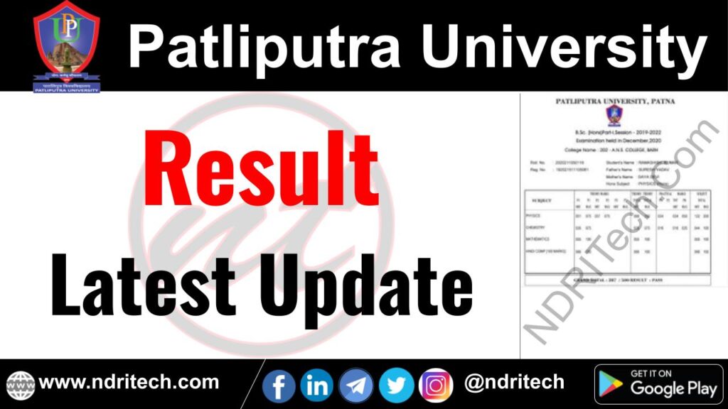Patliputra University Result BA BSc BCom MA MSc MCom PhD Vocational
