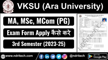 VKSU PG 3rd Sem Exam Form 2025 MA MSc MCom 2023-25