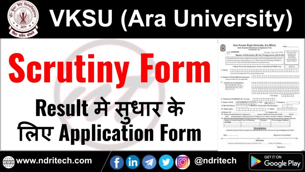 VKSU Scrutiny Form BA BSc BCom MA MSc MCom PhD Vocational