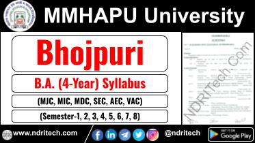 MMHAPU BA Bhojpuri New Syllabus Sem- 1 2 3 4 5 6 7 8