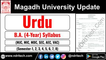 Magadh University BA Urdu New Syllabus Sem- 1 2 3 4 5 6 7 8