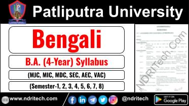 Patliputra University BA Bengali New Syllabus Sem- 1 2 3 4 5 6 7 8
