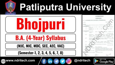 Patliputra University BA Bhojpuri New Syllabus Sem- 1 2 3 4 5 6 7 8