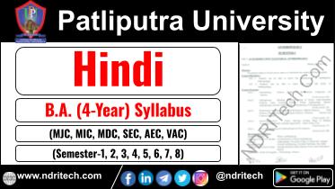 Patliputra University BA Hindi New Syllabus Sem- 1 2 3 4 5 6 7 8