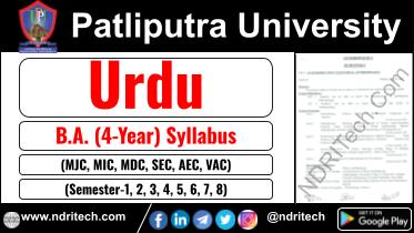 Patliputra University BA Urdu New Syllabus Sem- 1 2 3 4 5 6 7 8