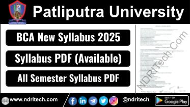 Patliputra University BCA New Syllabus 2025 PDF Download Link