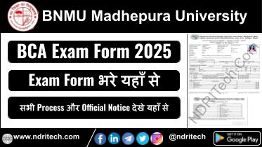 BNMU BCA Exam Form 2025 Apply for Semester-2 4 6