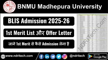 BNMU BLIS Admission 1st Merit List 2025-26 Download