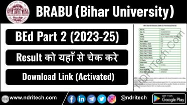 BRABU BEd Part 2 Result 2025 Session 2023-25 Apply Online