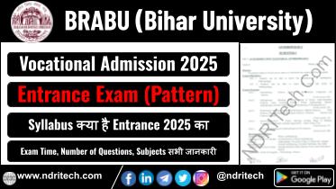 BRABU Vocational Entrance 2025 Syllabus Exam Pattern Details देखे यहाँ से