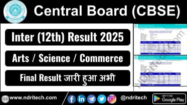 CBSE Inter 12th Result 2025 Arts, Science, Commerce Download Link