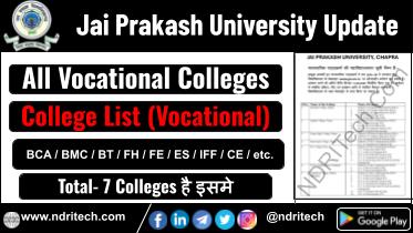 JP University Vocatinal Colleges List and Courses