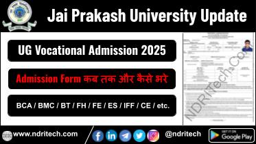 JP University Vocational Admission 2025 BBA BCA Bio-Tech Fisheries