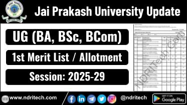 JPU BA BSc BCom 1st Merit List 2025-29 Allotment Letter