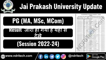 JPU PG 1st Semester Result 2025 MA MSc MCom Session 2022-24