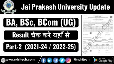 JPU Part 2 Result 2025 BA BSc BCom 2021-24, 2022-25
