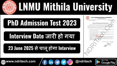 LNMU PAT 2023 Interview Date 2025 Download Link जारी हुआ