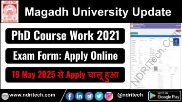 Magadh University PhD Course Work 2021 Exam Form 2025 Apply Online