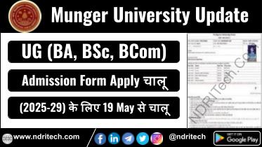Munger University BA BSc BCom Admission 2025-29 Apply Online