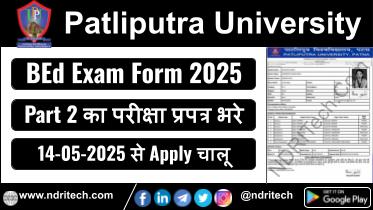 Patliputra University BEd Part 2 Exam Form 2025 Apply Online