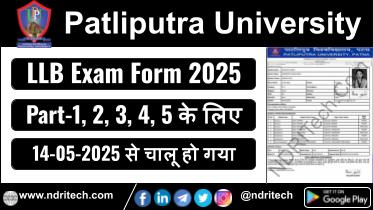 Patliputra University LLB Exam Form 2025- Part-1 2 3 4 5 Apply Online