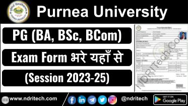 Purnea University PG 4th Sem Exam Form 2025 Apply Online