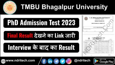 TMBU PAT 2023 Result 2025 PhD Admission Test After Interview