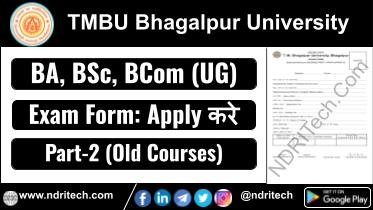 TMBU Part-2 Special Exam Form 2025 BA BSc BCom Old Courses