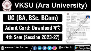 VKSU BA BSc BCom 4th Sem Admit Card 2025 Session 2023-27