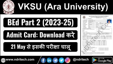 VKSU BEd Part 2 Admit Card 2025 for Session 2023-25