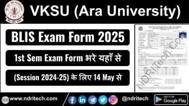 VKSU BLIS 1st Sem Exam Form 2025 Apply 2024-25 Online