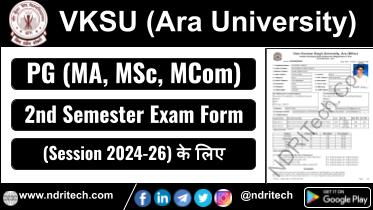 VKSU PG 2nd Sem Exam Form 2025 MA MSc MCom