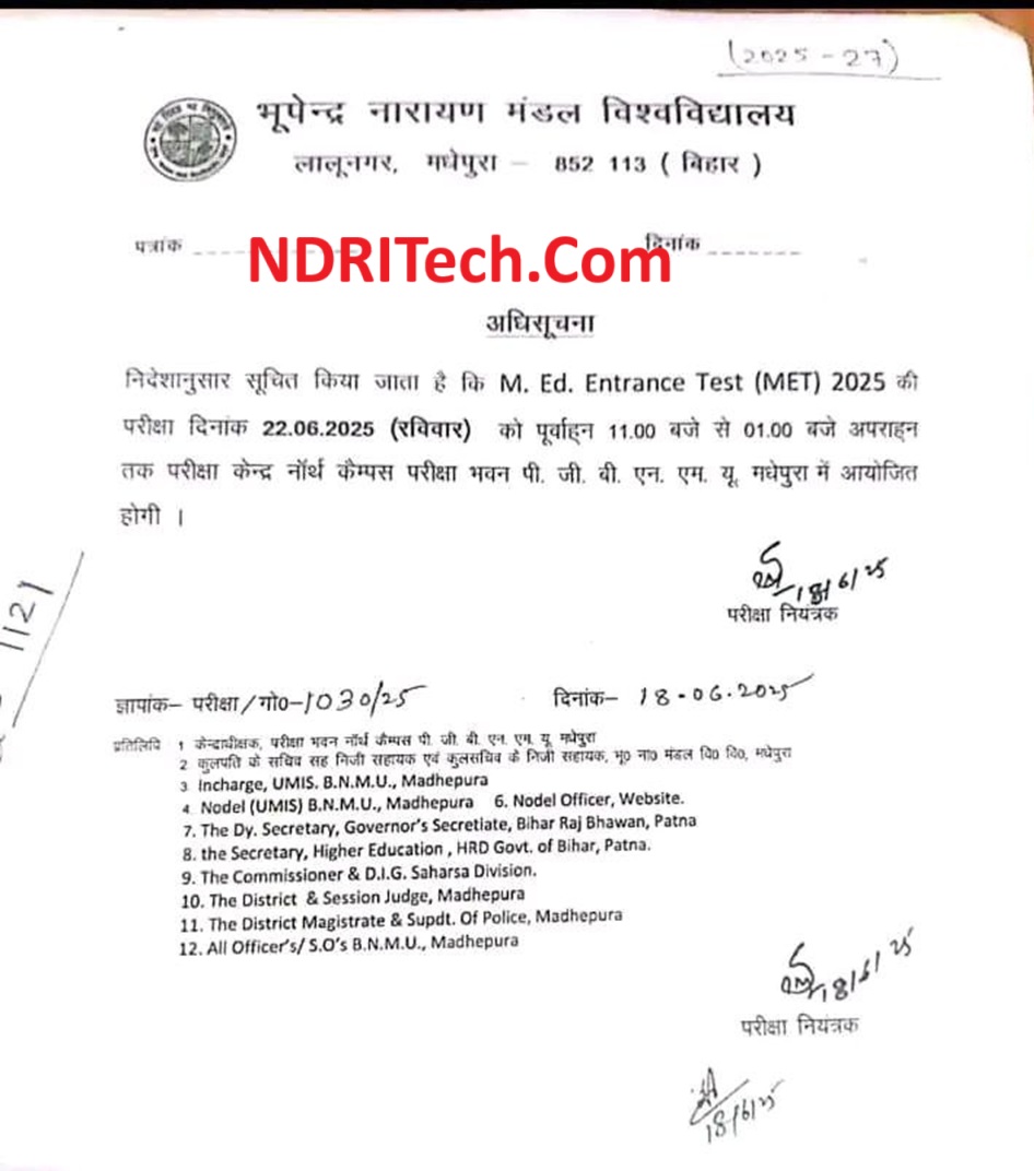 BNMU MEd Entrance 2025 Exam Schedule PDF Download Link