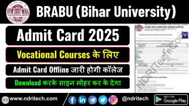 BRABU Vocational Exam 2025 Admit Card Download Link
