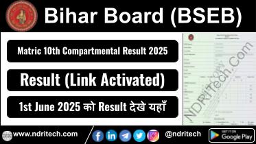 Bihar Board Matric 10th Compartmental Result 2025 Download