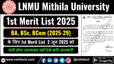 LNMU BA BSc BCom 1st Merit List 2025 Cut Off Admission Letter