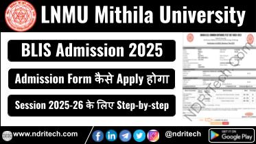 LNMU BLIS Admission 2025-26 Apply Online Mithila University