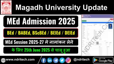 Magadh University MEd Admission 2025-27 Apply Online