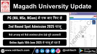 Magadh University PG 2nd Spot Admission 2025 Apply Online