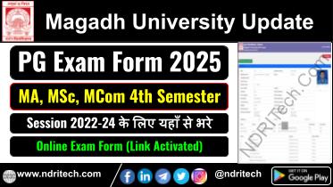 Magadh University PG 4th Sem Exam Form 2025 MA MSc MCom Session 2022-24