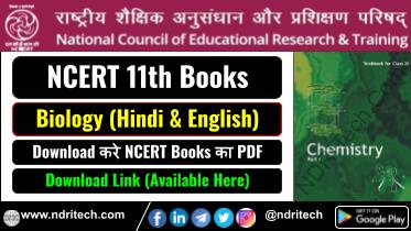 NCERT 11th Biology Book Hindi & English Download Link