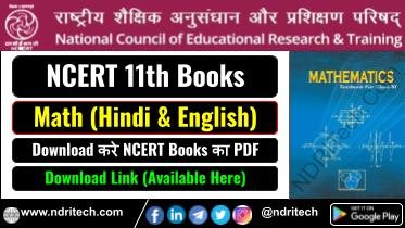 NCERT 11th Math Book Hindi & English Download Link