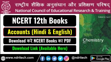 NCERT 12th Accounts Book Hindi & English Download Link