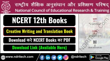 NCERT 12th Creative Writing and Translation Book